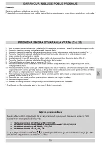 Страница 79