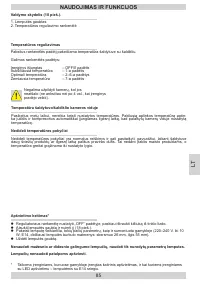 Страница 85