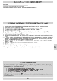 Страница 91