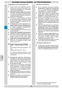 Страница 96