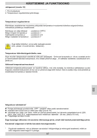 Страница 97