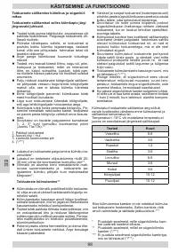 Страница 98