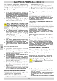 Страница 102