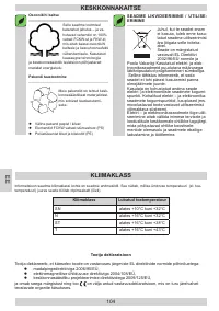 Страница 104