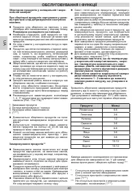 Страница 40