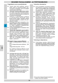 Страница 98
