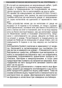 Страница 49