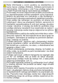 Страница 59