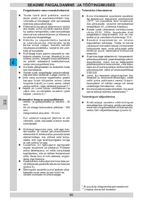 Страница 86