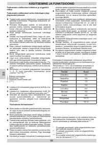 Страница 88