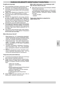 Страница 89