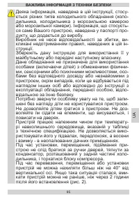 Страница 95