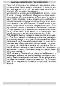 Страница 97