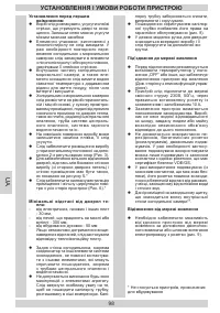 Страница 98