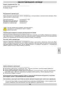 Страница 99