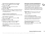 Страница 35