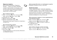 Страница 39