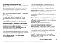 Страница 41