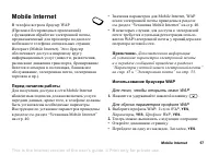 Страница 57