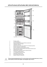 Страница 52
