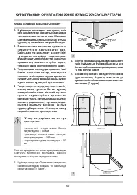 Страница 56