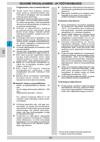 Страница 62