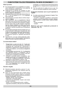 Страница 89