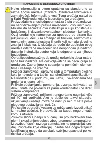 Страница 95