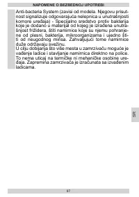 Страница 97