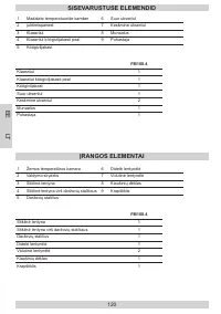 Страница 120