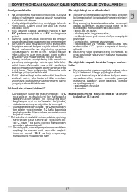 Страница 17