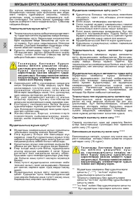 Страница 46