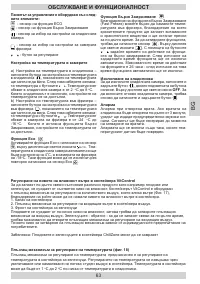 Страница 63