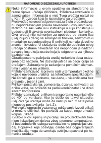 Страница 71