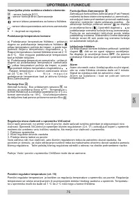 Страница 75