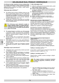 Страница 78