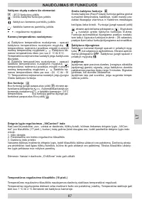 Страница 87