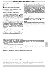 Страница 99