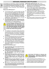 Страница 10