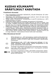 Страница 119