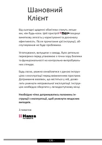 Страница 126