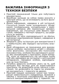 Страница 127