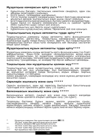 Страница 161