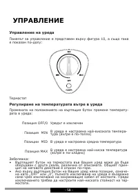 Страница 58