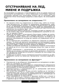 Страница 64