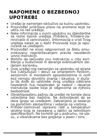 Страница 70