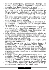 Страница 71