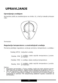 Страница 77