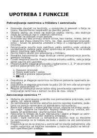 Страница 79