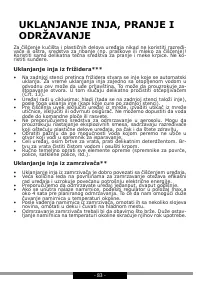 Страница 83